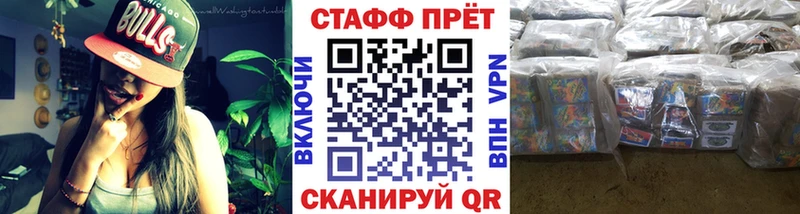 Как найти закладки Узловая Кокаин АМФ МЕФ ГАШИШ Марихуана