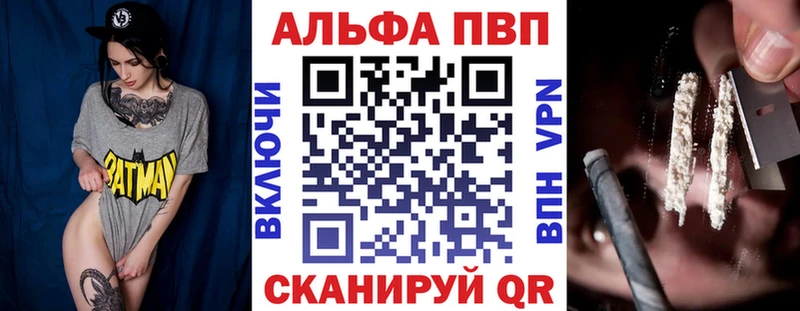 Alpha PVP крисы CK hydra вход Узловая