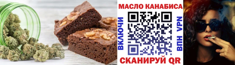 Печенье с ТГК конопля  Узловая 