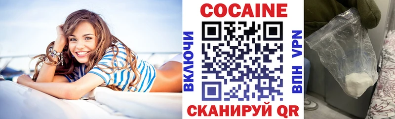 где можно купить   Узловая  Cocaine Fish Scale 