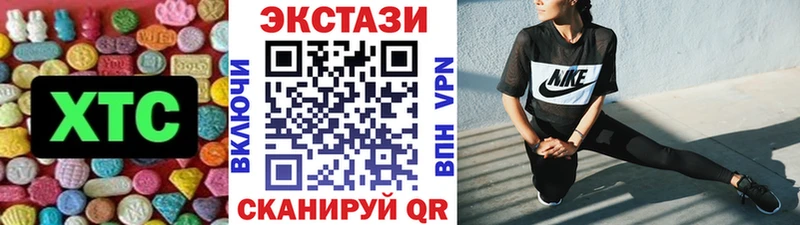 маркетплейс Telegram  Узловая  Ecstasy диски 