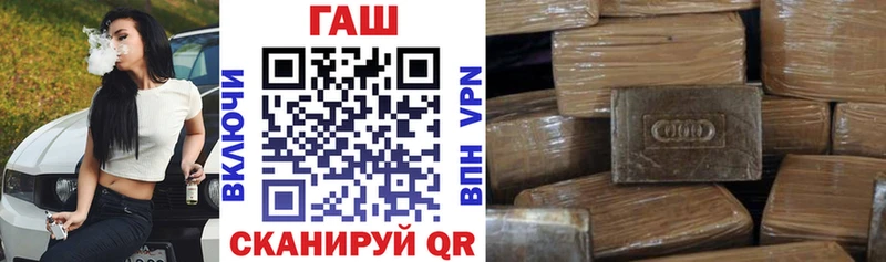 ГАШ индика сатива Узловая