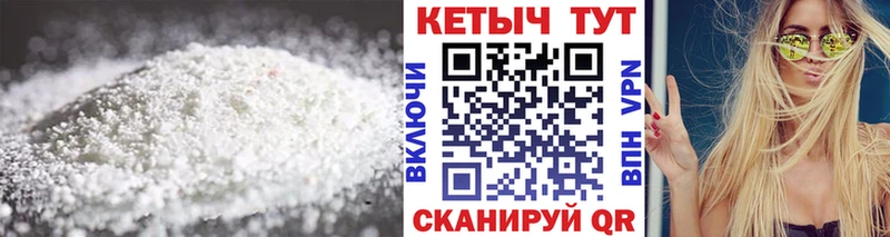 сколько стоит  Узловая  Кетамин VHQ 