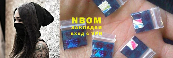 герыч Надым