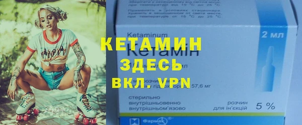 герыч Надым