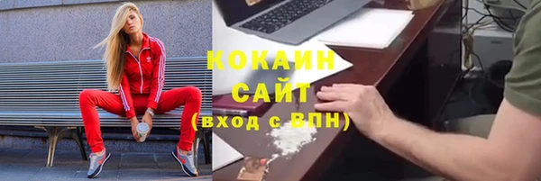 МДМА Арсеньев