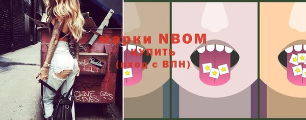 apvp Аркадак