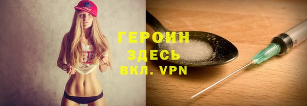 МДМА Арсеньев