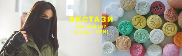 ПСИЛОЦИБИНОВЫЕ ГРИБЫ Армянск