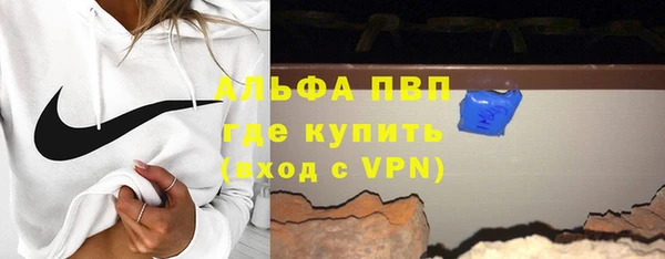 apvp Аркадак