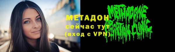МДМА Арсеньев