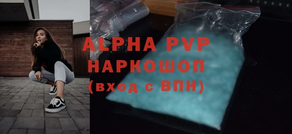 apvp Аркадак