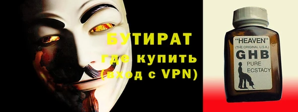 трава Слюдянка