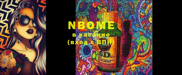 ПСИЛОЦИБИНОВЫЕ ГРИБЫ Армянск