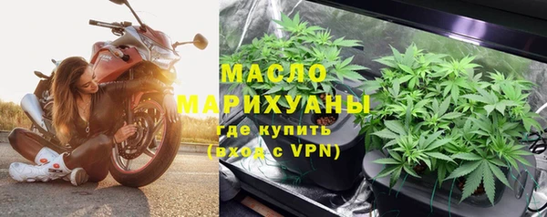 ПСИЛОЦИБИНОВЫЕ ГРИБЫ Армянск