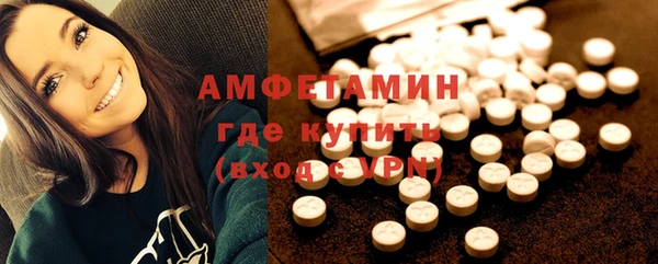ПСИЛОЦИБИНОВЫЕ ГРИБЫ Армянск
