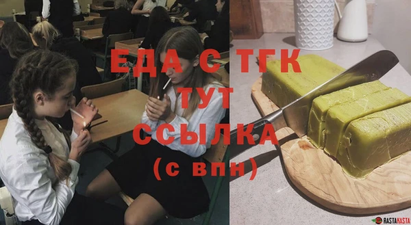 ПСИЛОЦИБИНОВЫЕ ГРИБЫ Армянск