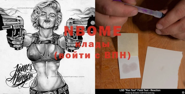 jwh Навашино