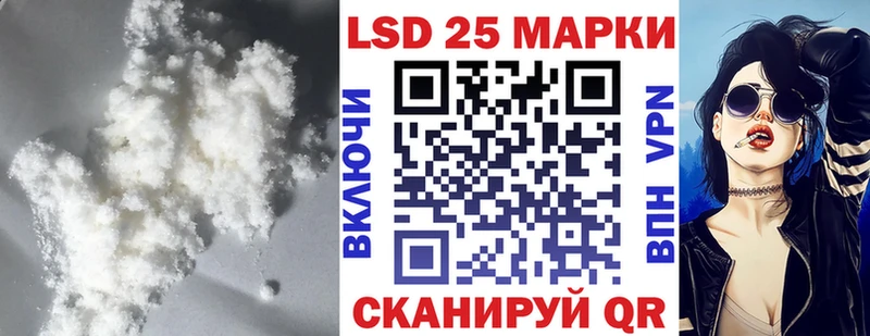 LSD-25 экстази кислота  Узловая 