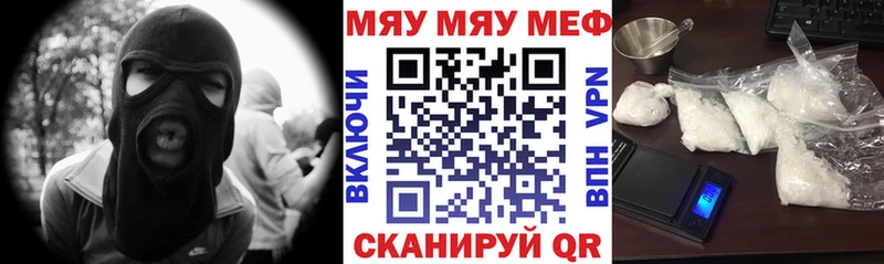 где найти наркотики Узловая Мефедрон мяу мяу