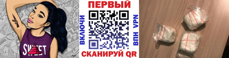 МЕТАМФЕТАМИН пудра  Узловая 