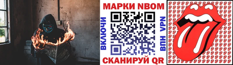 закладка  Узловая  Марки N-bome 1500мкг 