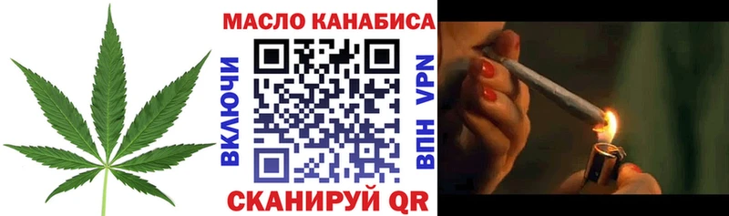 Дистиллят ТГК Wax Узловая